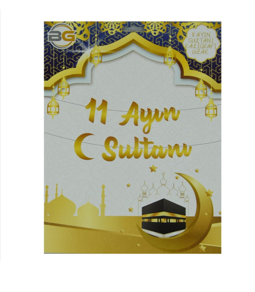 11 Ayın Sultanı Kaligrafi Yazı