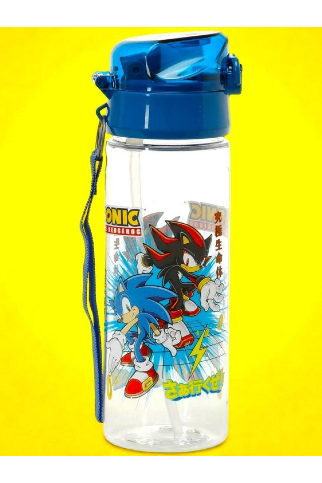 Erkek Çocuk Sonic Pipetli Matara 500 ML