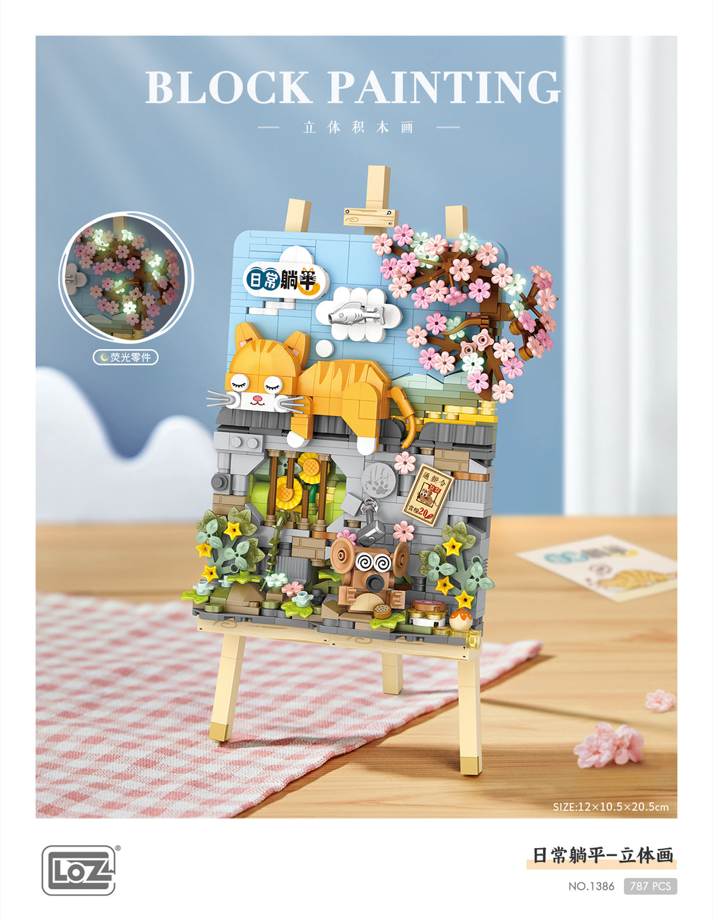 LOZ Tuval Serisi: Dinlenen Kedi | 787 Parça Mikro Bloklar | 6+ Yaş | Tablo Maketi