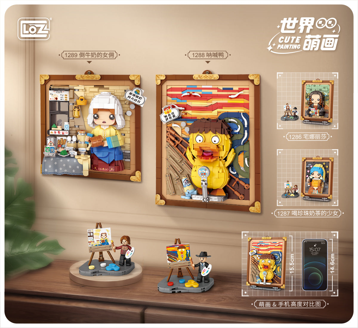 LOZ Tablo Serisi: Mona Lisa | 604 Parça Mikro Bloklar | 6+ Yaş | Çerçeve Maketi